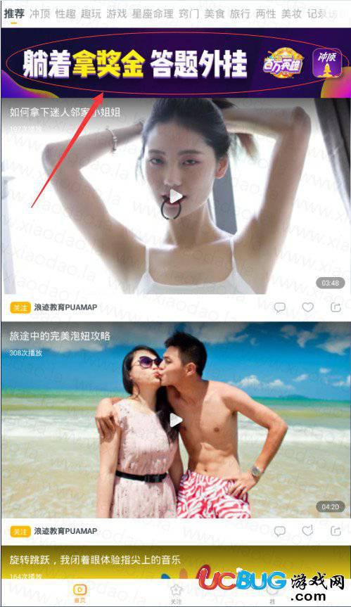 长见识app官方下载