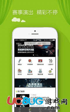 娱票儿app官方下载