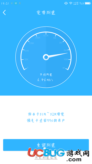 360智能管家app官方下载