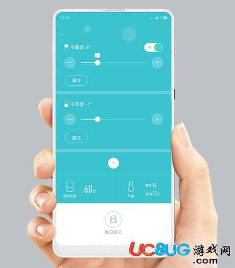 云米冰箱iLive下载