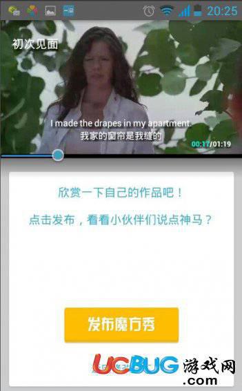 英语魔方秀app官方下载