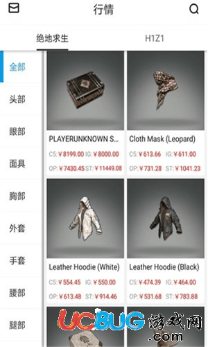 大玩家盒子app官方下载