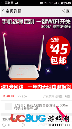 闲鱼app官方下载