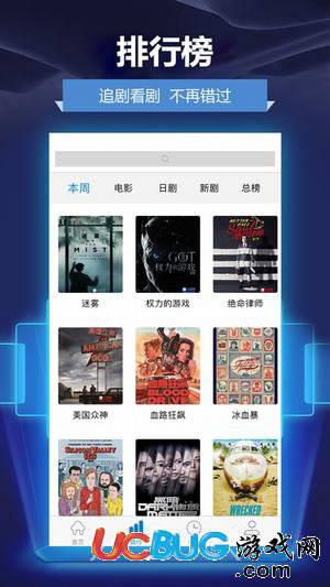人人影视app官方下载