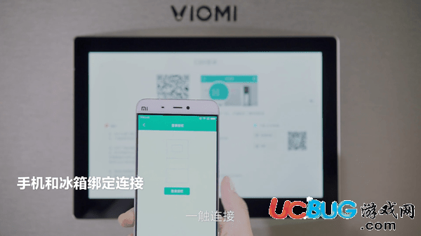 云米冰箱iLive下载