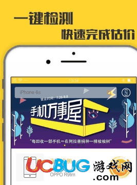回收宝app官方下载