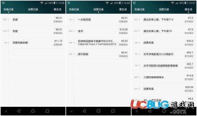 华为钱包app官方下载