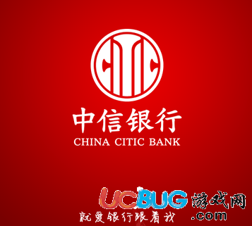 中信银行手机客户端下载