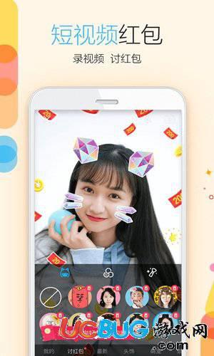 QQ走路领红包软件下载