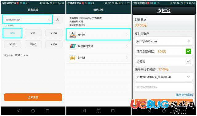 华为钱包app官方下载