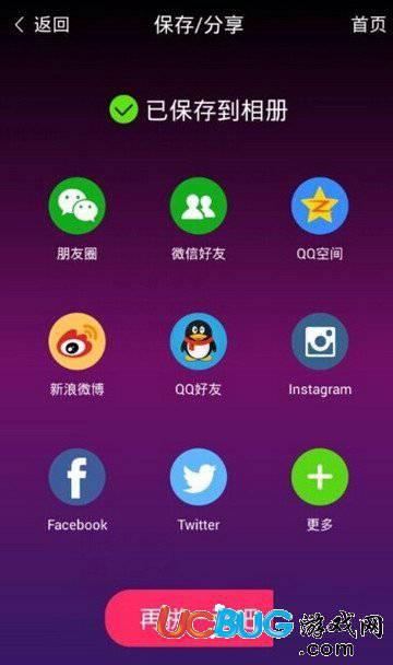 海报工厂去广告版下载