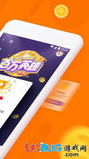 悟空问答百万英雄app下载