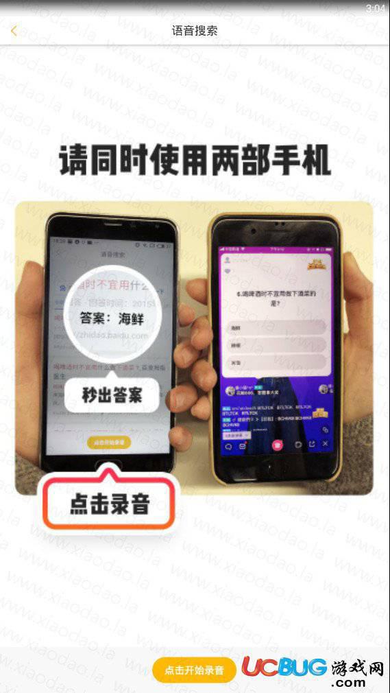 长见识app官方下载