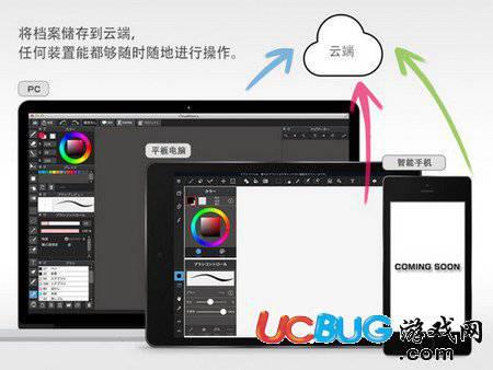 MediBang Paint安卓版下载