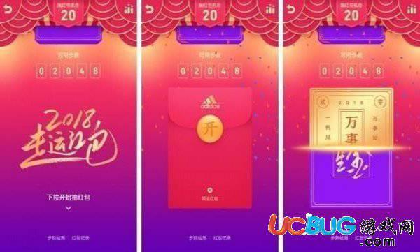 QQ走运红包辅助下载