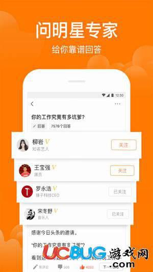 悟空问答百万英雄app下载