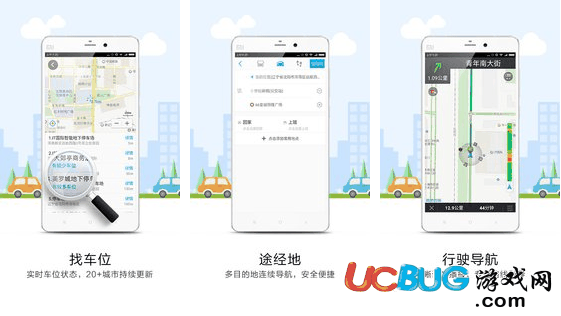 悠悠导航app官方下载