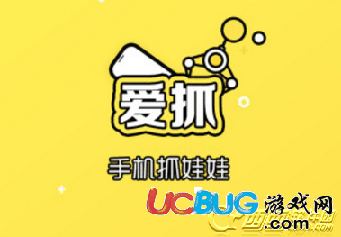 爱抓娃娃APP官方下载