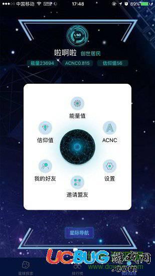 acnc元链星系