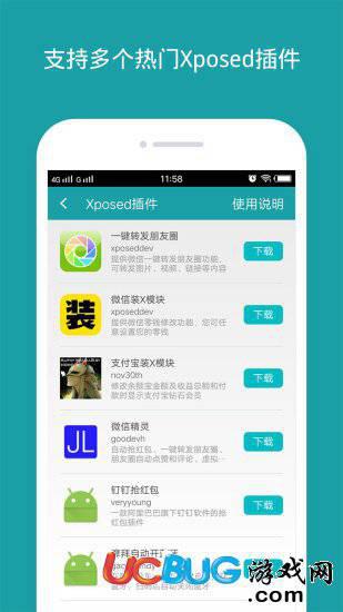 分身大师X版app官方下载