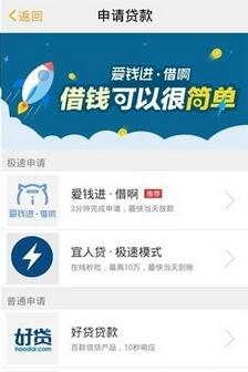 卡牛信用卡管家app下载