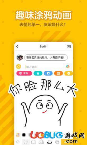 腾讯DOV app官方下载