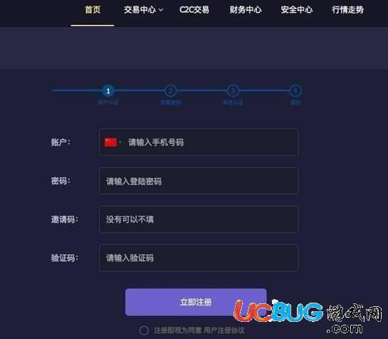 凯撒网app官方下载