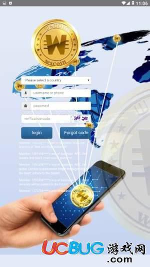 温商链app官方下载