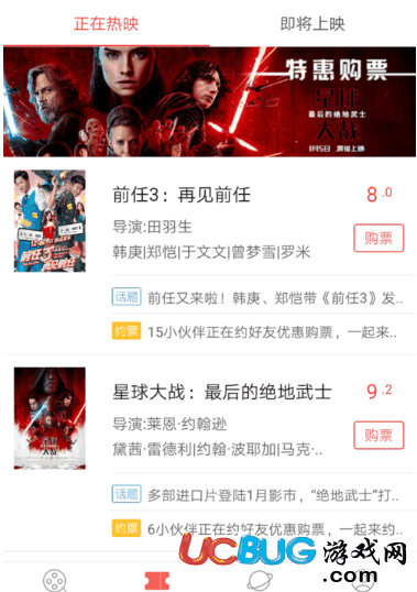 咪咕影院app官方下载