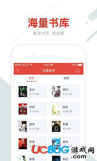 鲸鱼阅读app官方下载