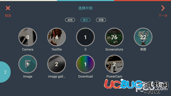 神剪手app官方下载