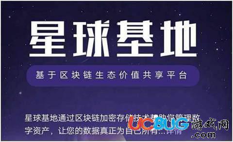 2345章鱼星球app官方下载