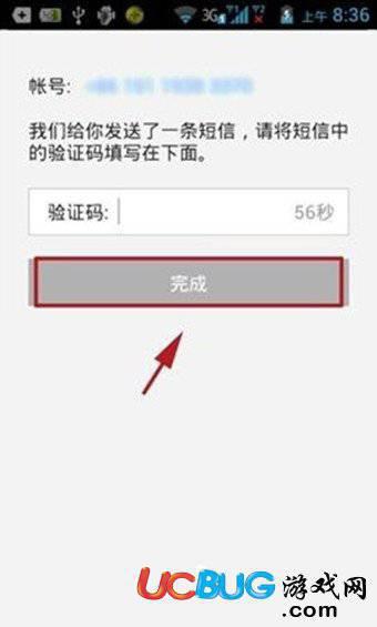 微信电话本app官方下载