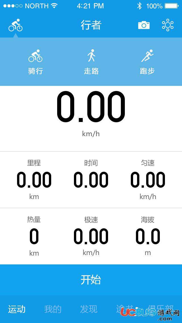 行者app官方下载