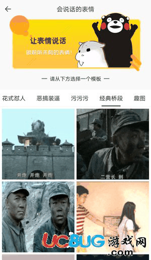 搜狗云表情app官方下载