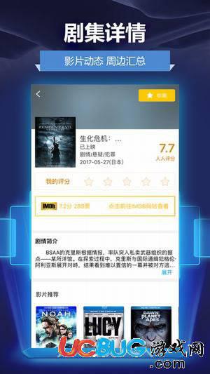 人人影视app官方下载