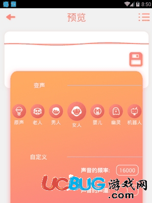 绝地求生SoundPad语音包下载