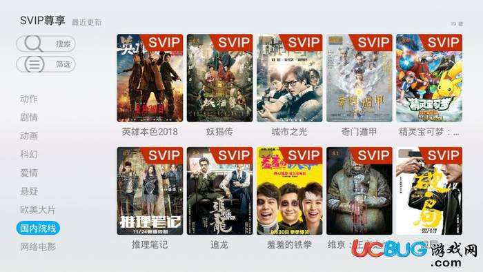 CIBN聚精彩破解版下载