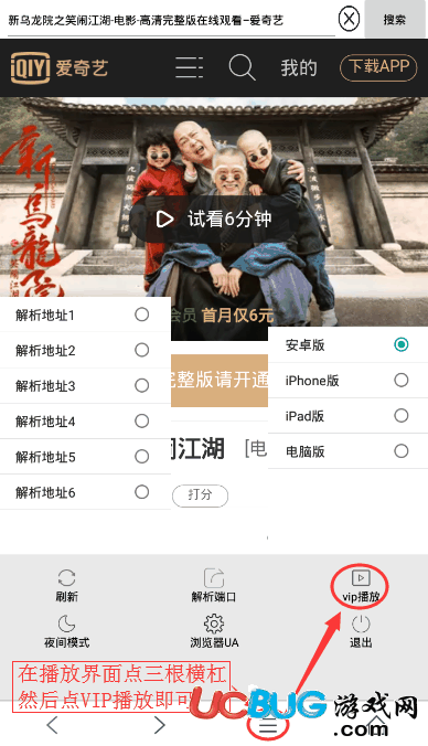 嘿客浏览器官方下载