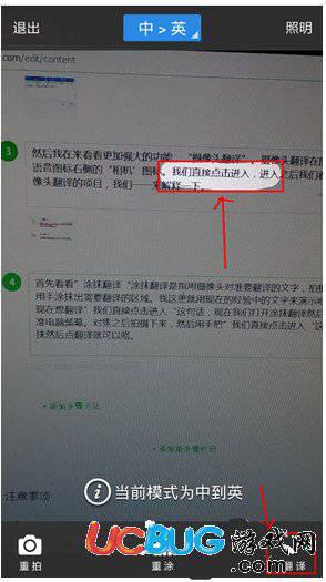 百度翻译app官方下载