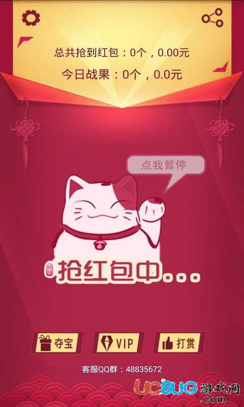 红包快手app官方下载