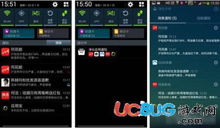 净化大师app官方下载