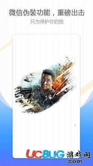 比翼多开app官方下载