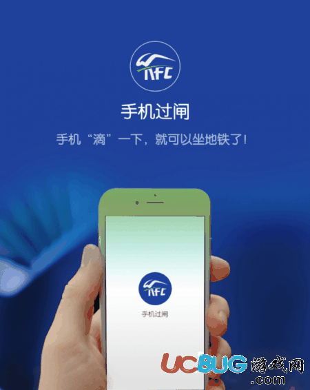 metro新时代app官方下载