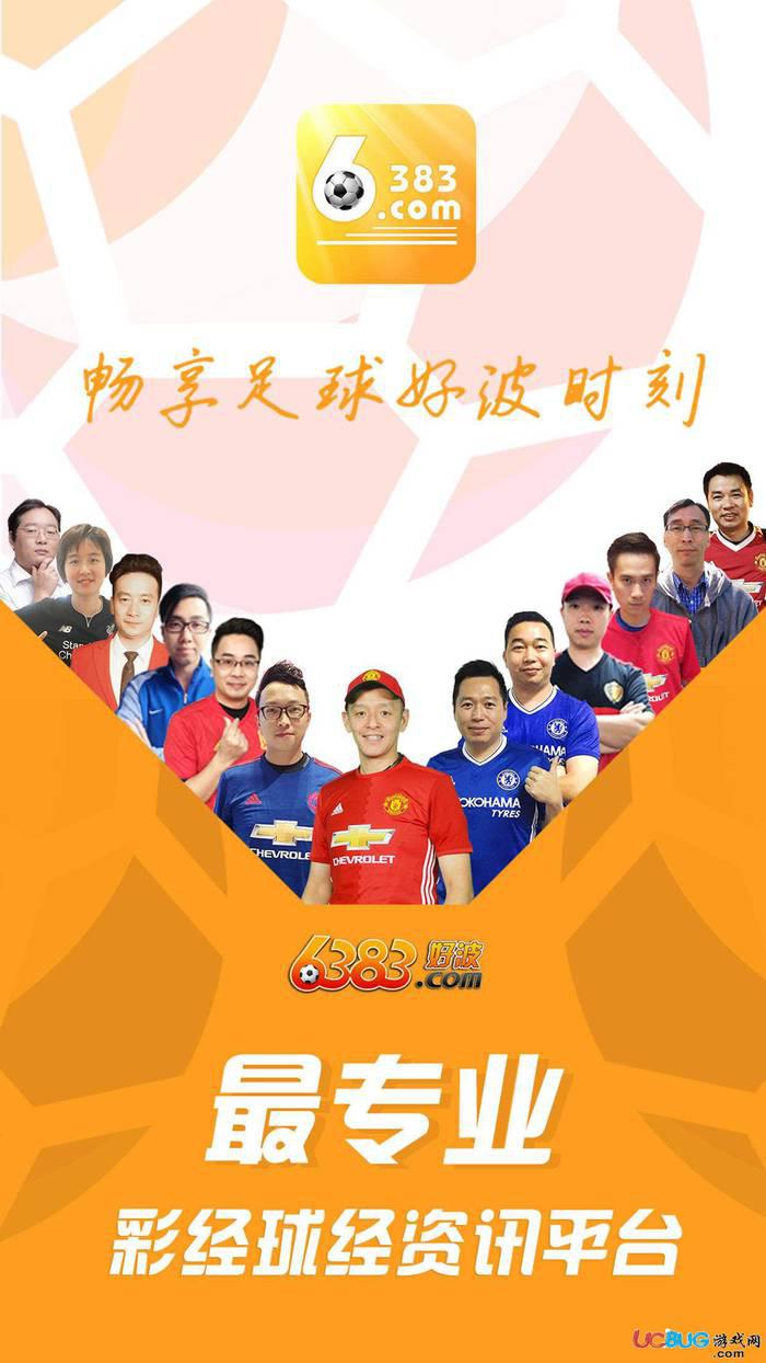 好波通app官方下载