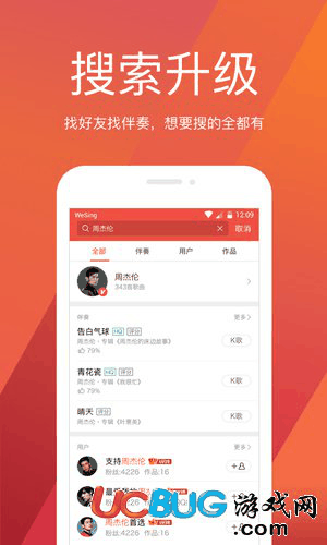 后期修音软件app