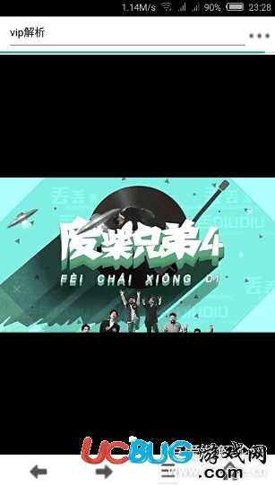 旋风加速浏览器下载