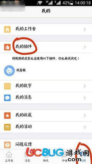 千牛卖家版官方下载