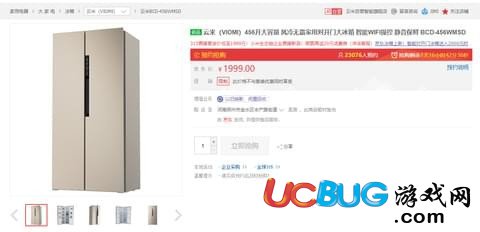 云米冰箱iLive下载