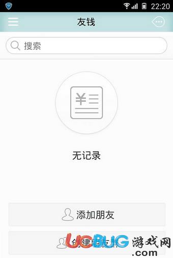 壹钱包app下载